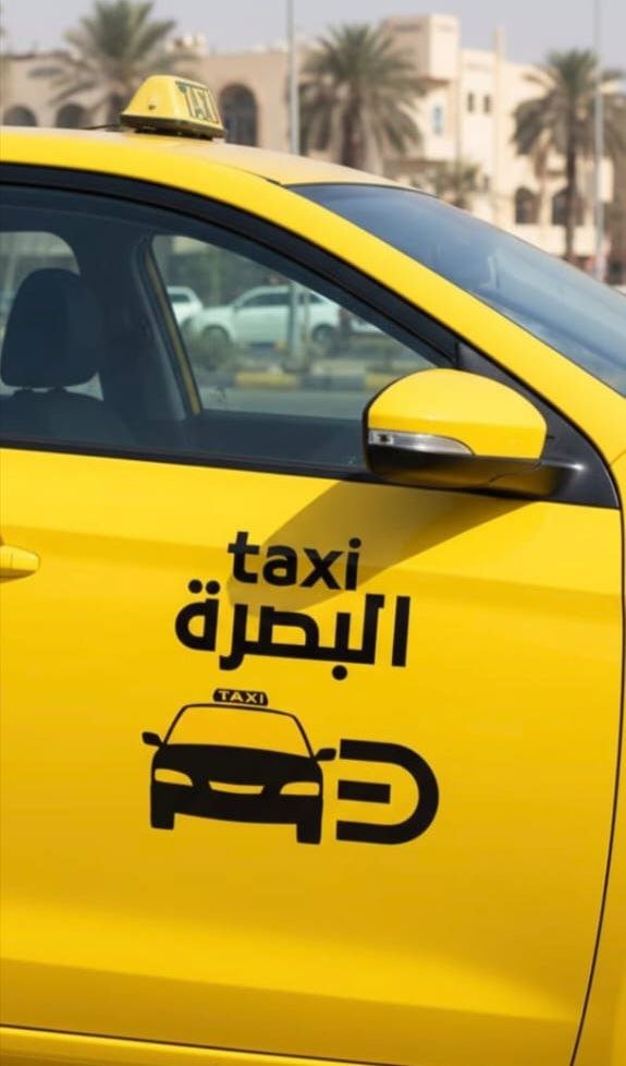 تكسي البصرة 2