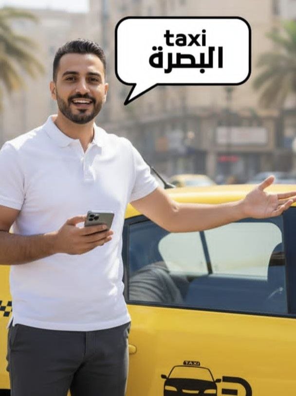 تكسي البصرة 3